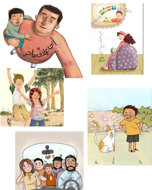 إصدارات أطافيل مع غرفة القراءة